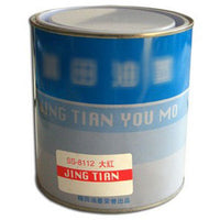 Screen Printing Ink 2.2lbs Pad Printing PVC Ink