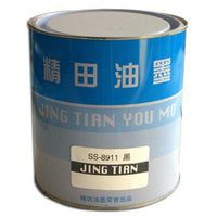 Screen Printing Ink 2.2lbs Pad Printing PVC Ink